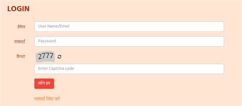 emandi up login|up mandi portal.